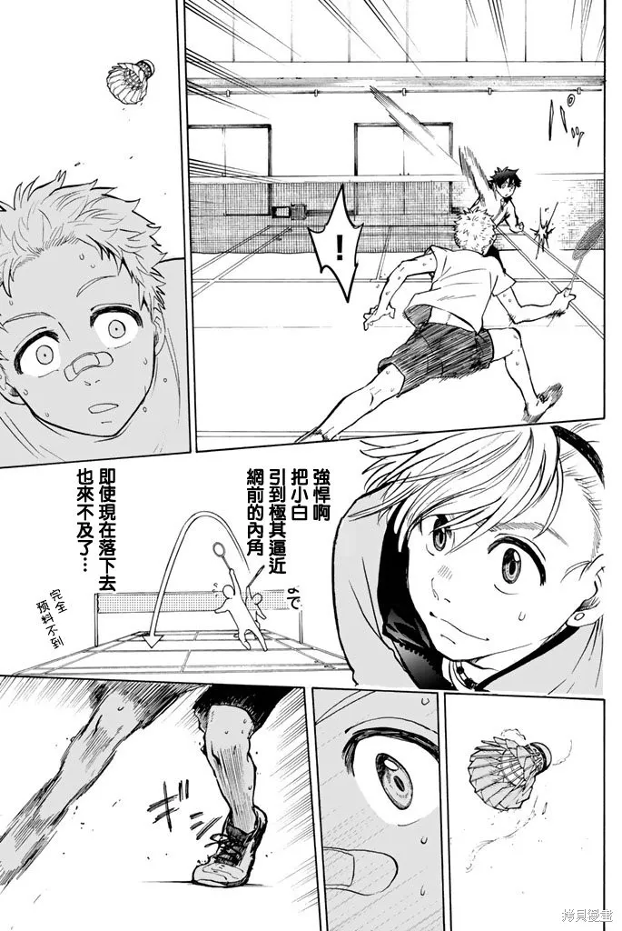 第03话 第17页