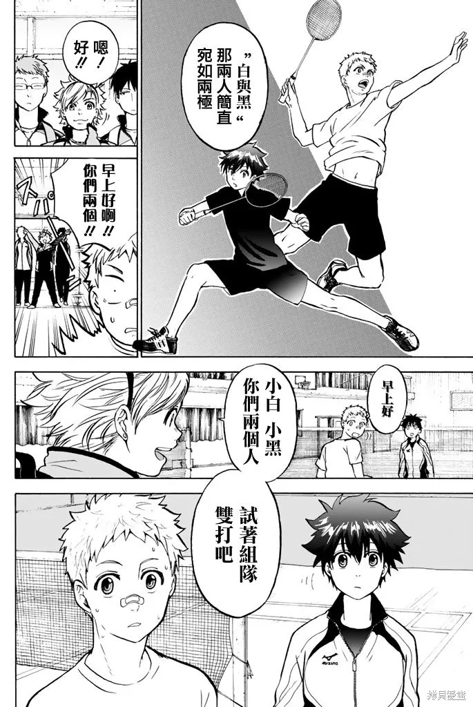 第03话 第22页