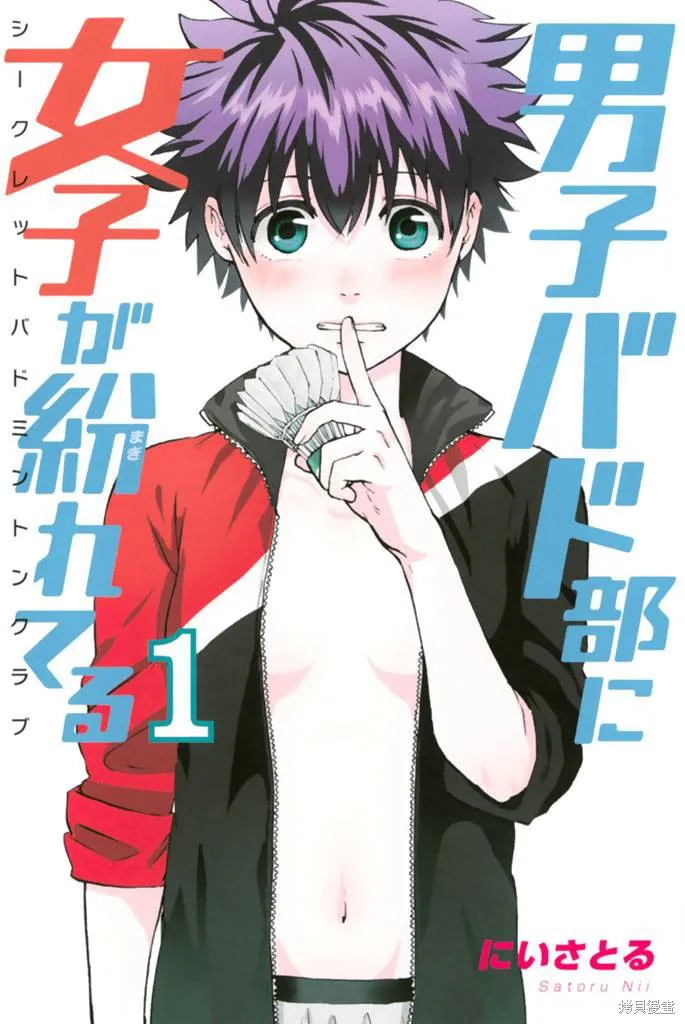 第01话 第1页