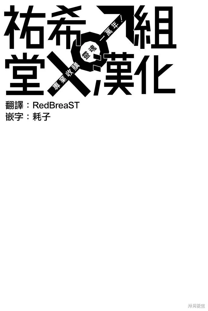 第01话 第2页