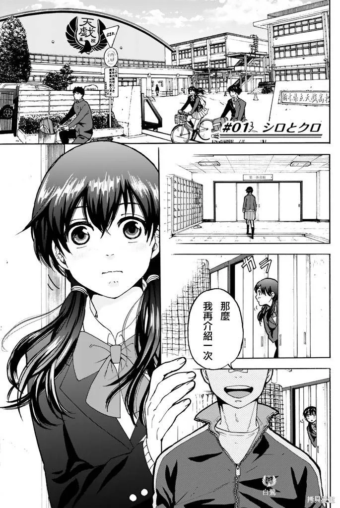 第01话 第5页