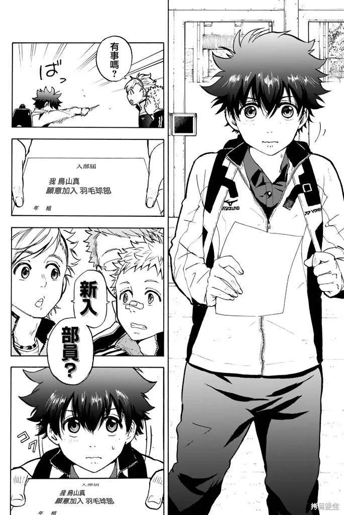 第01话 第14页