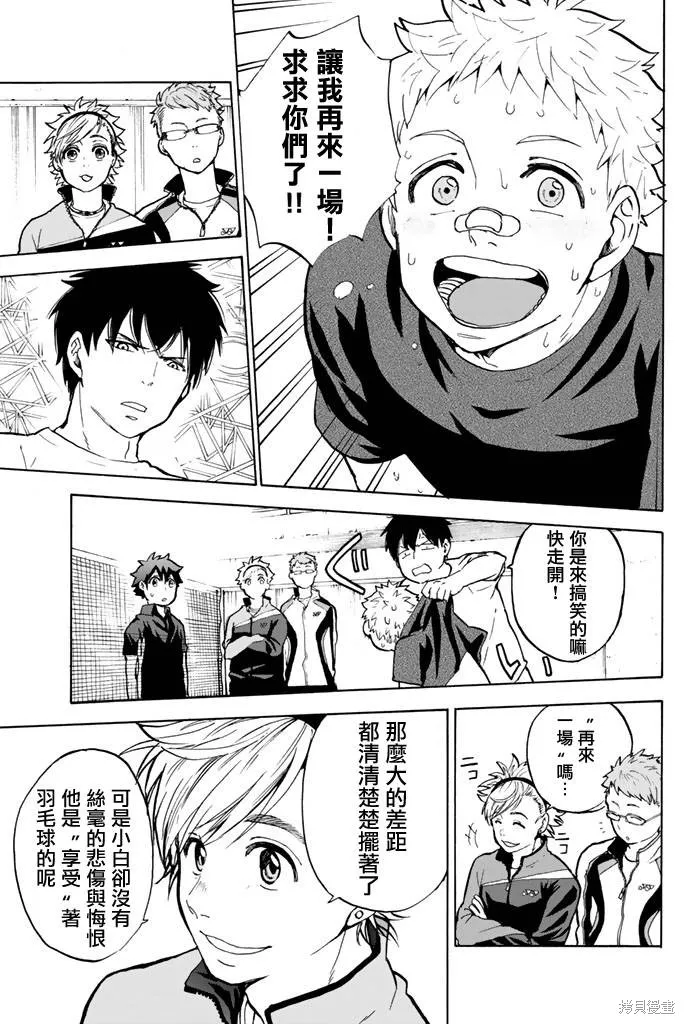 第01话 第25页
