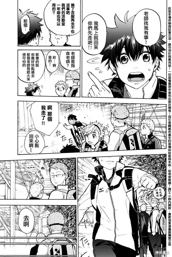 第01话 第27页
