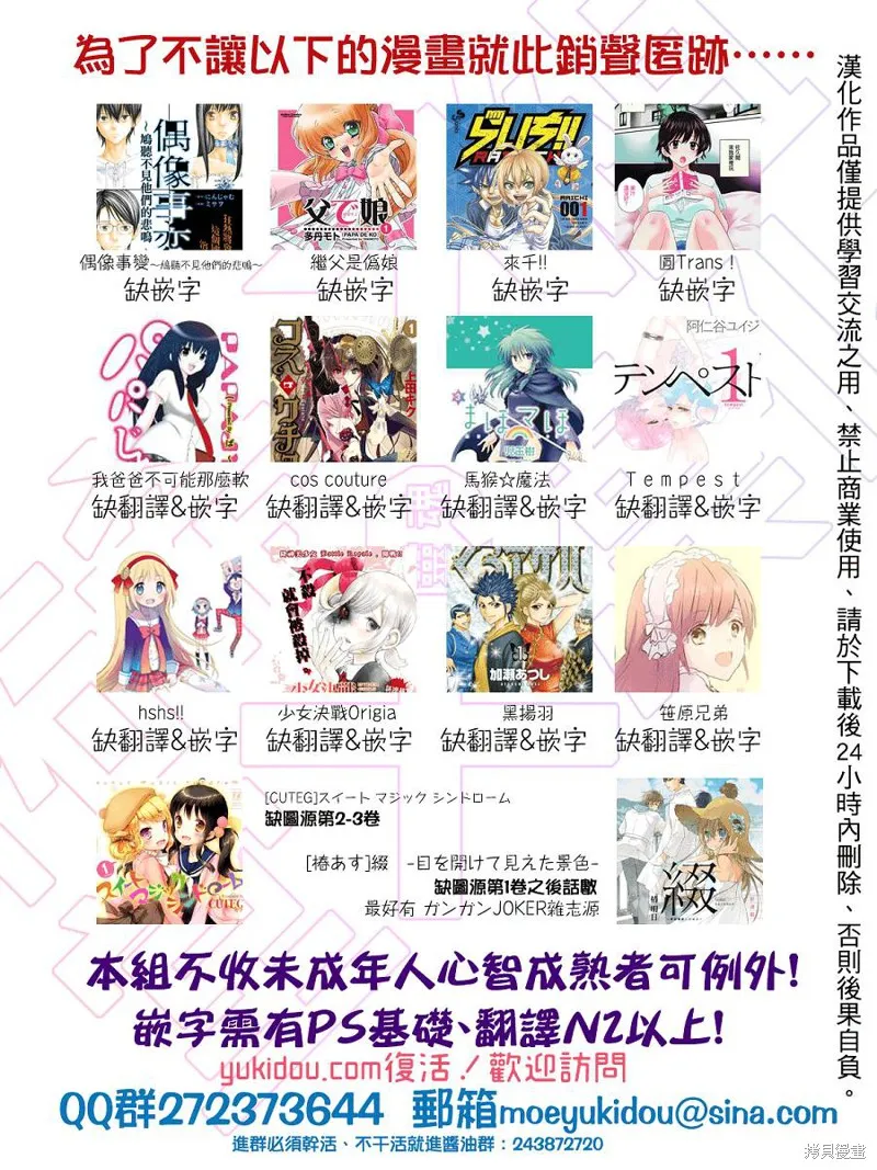 第01话 第31页