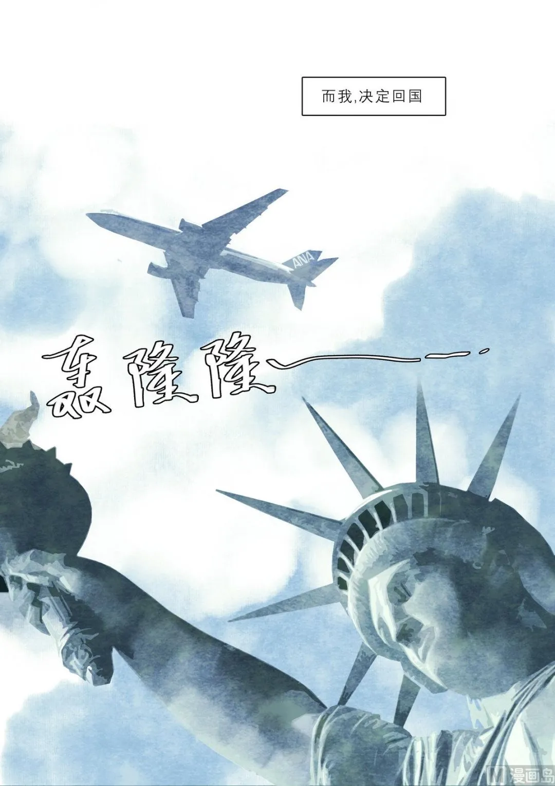 第31话 第5页