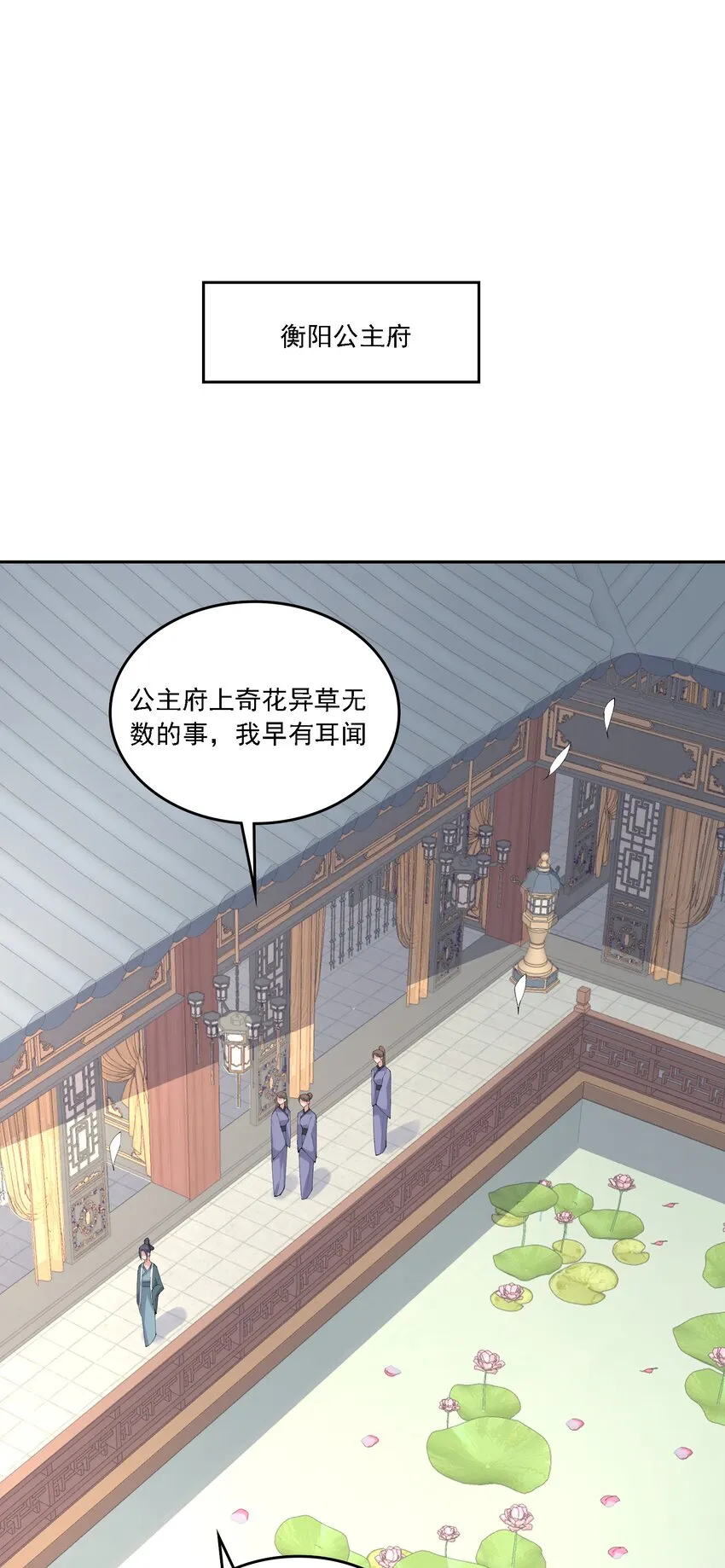 018 失踪 第2页