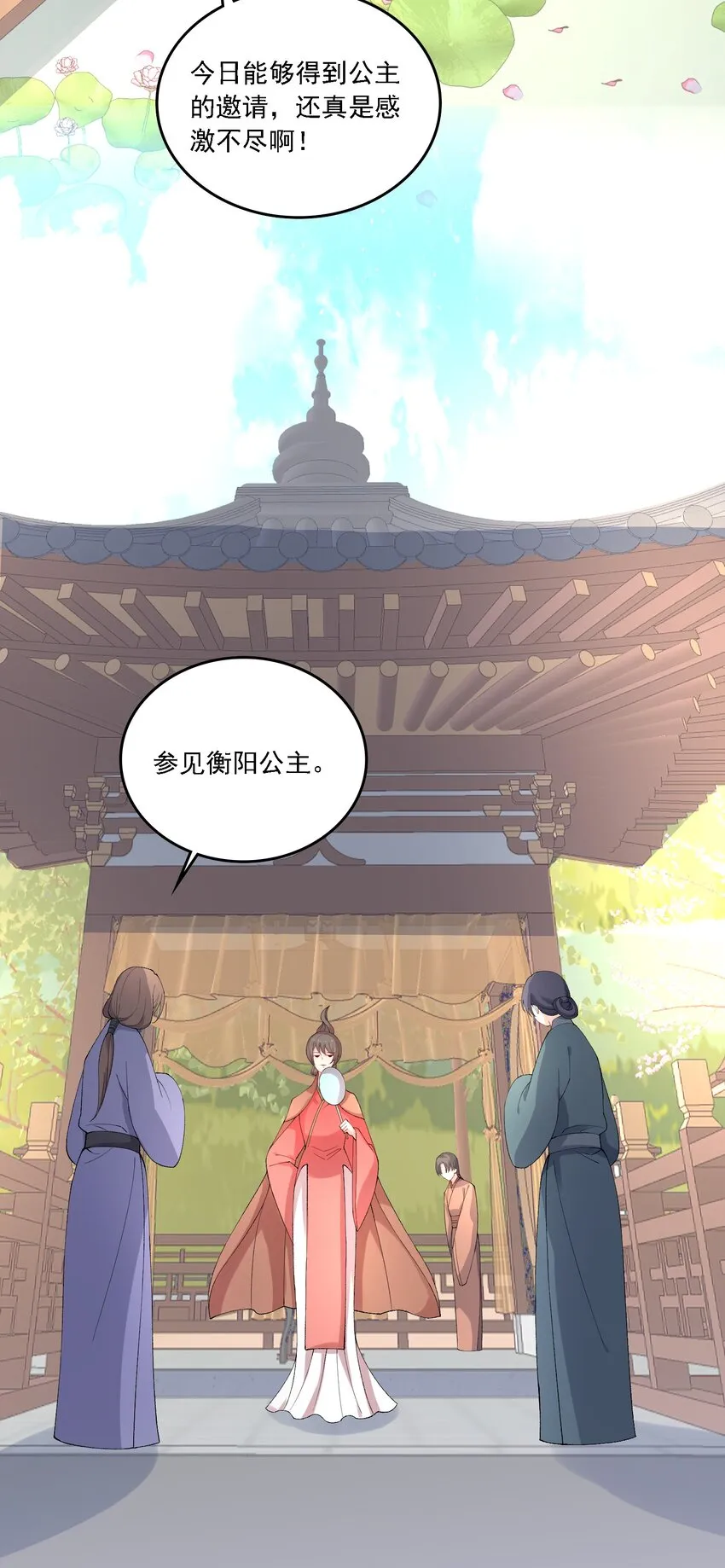 018 失踪 第3页