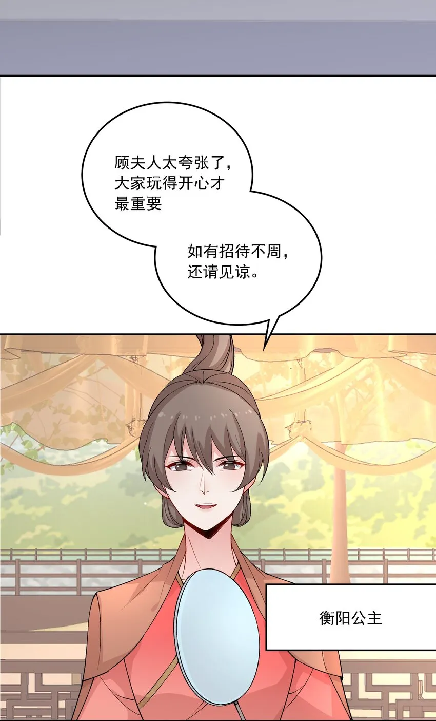 018 失踪 第4页