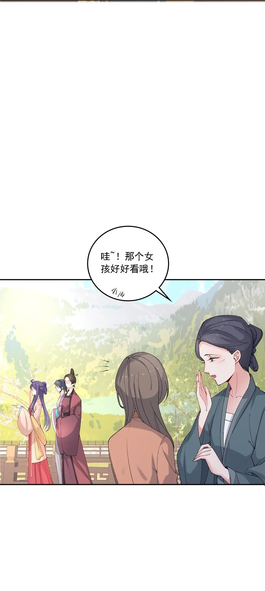 018 失踪 第5页