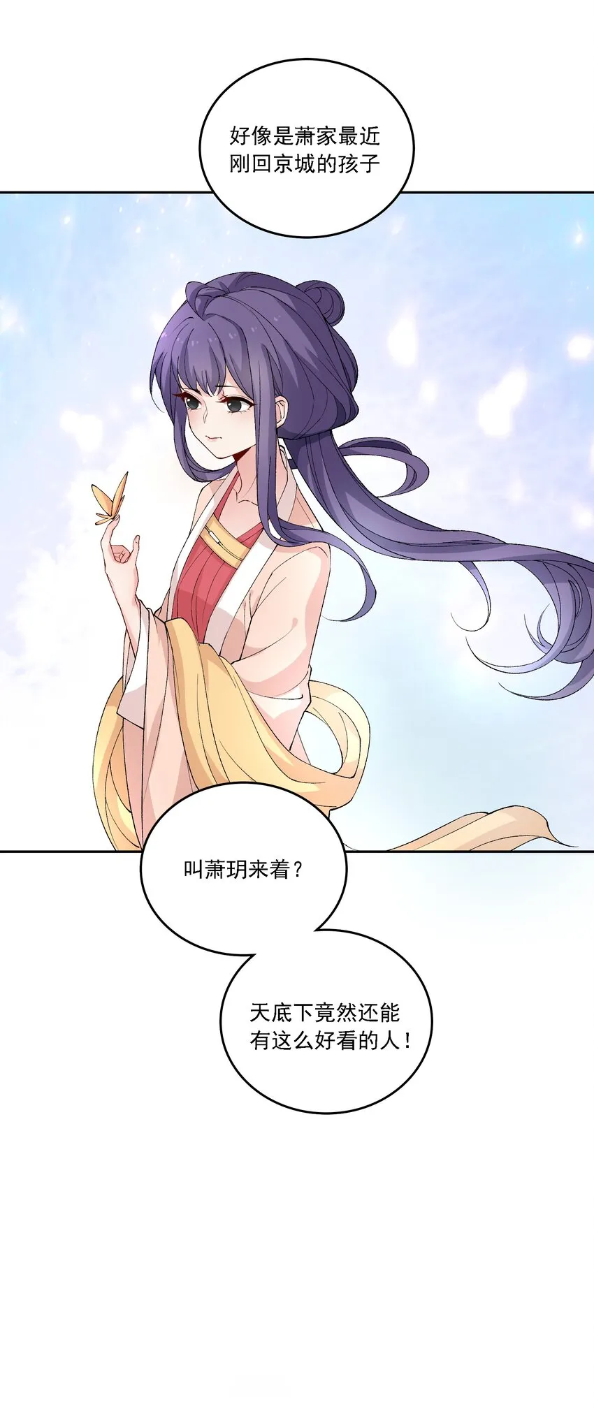 018 失踪 第6页