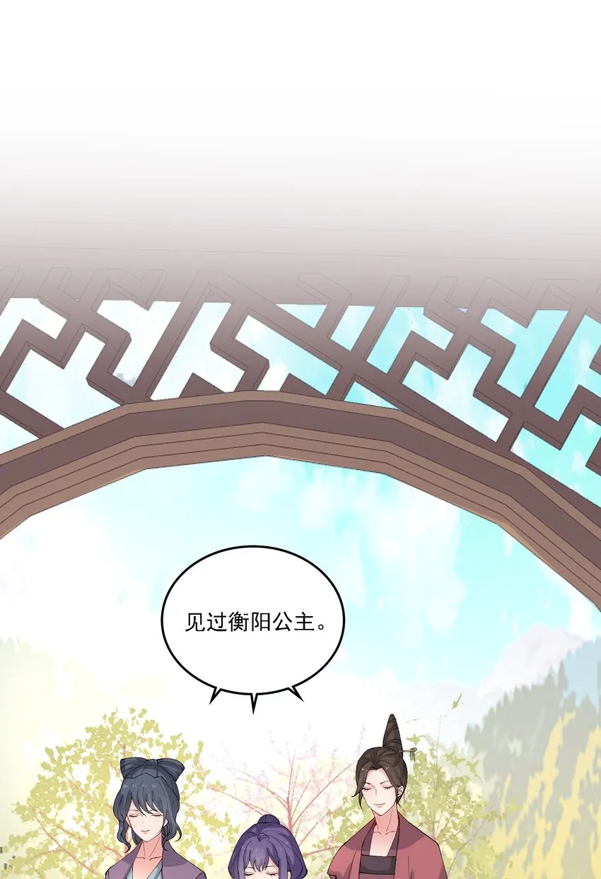 018 失踪 第7页