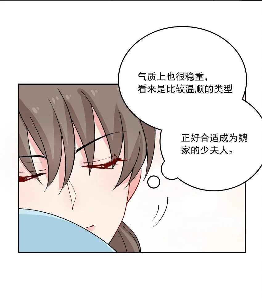 018 失踪 第11页