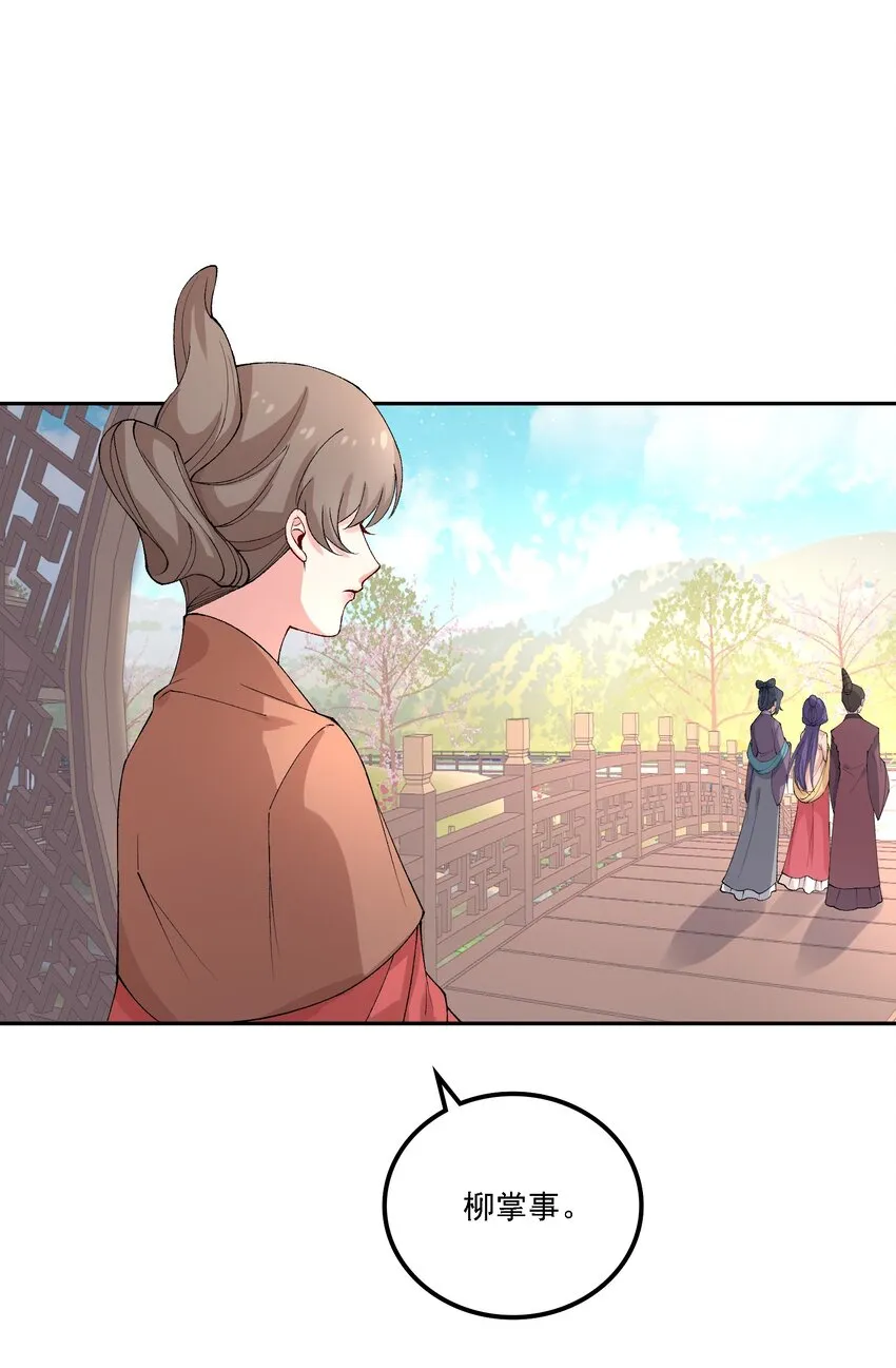 018 失踪 第13页