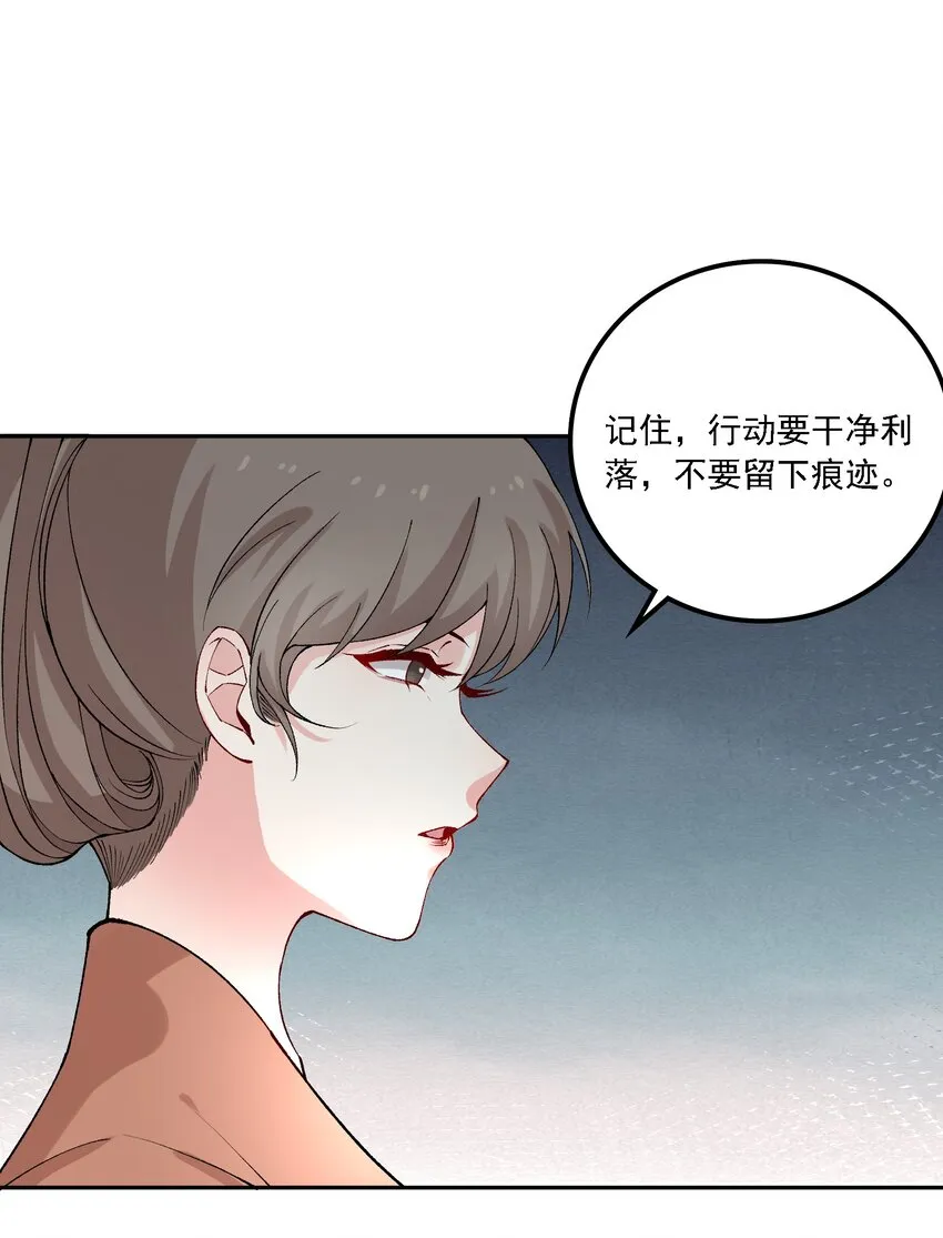 018 失踪 第15页