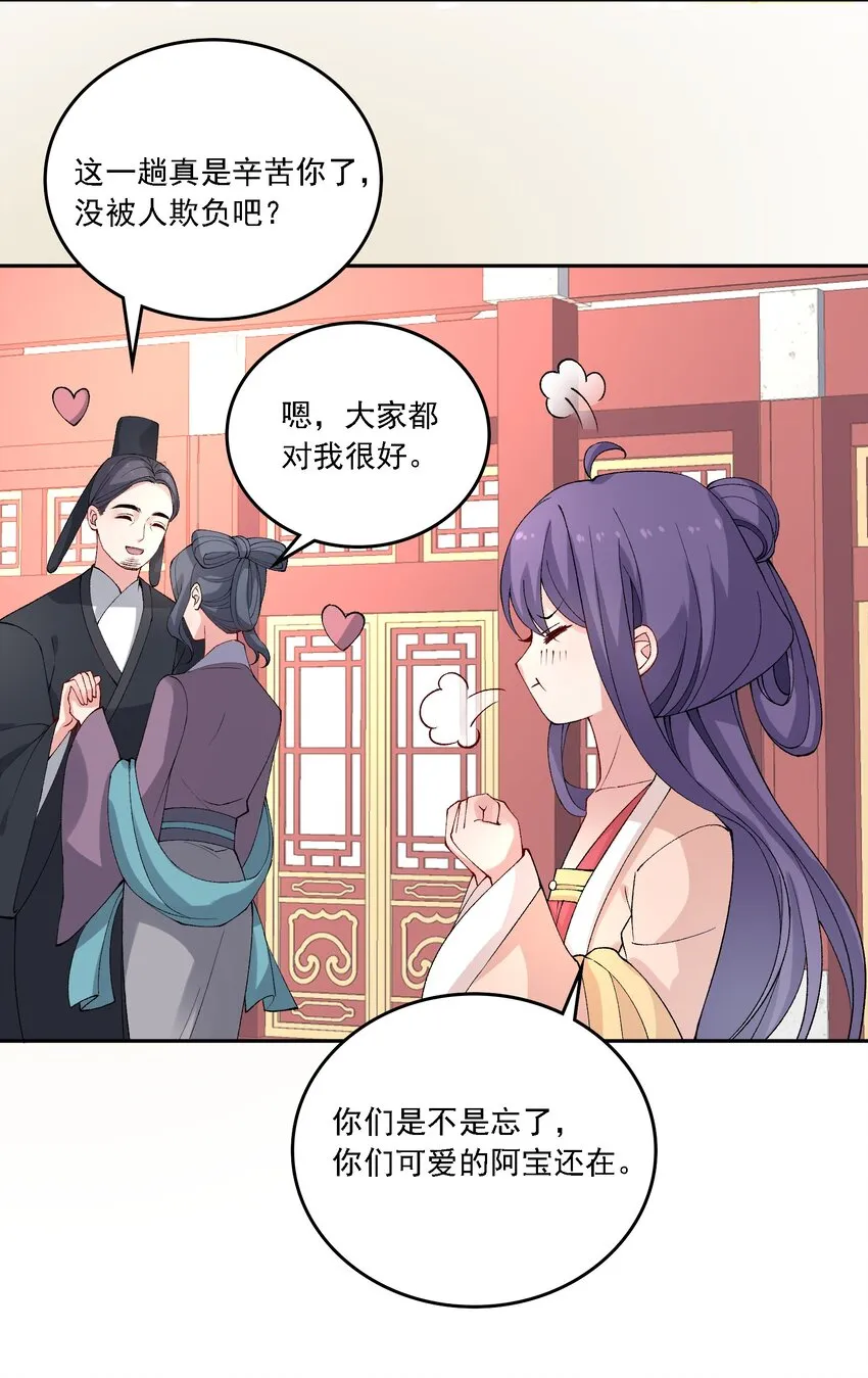 018 失踪 第18页