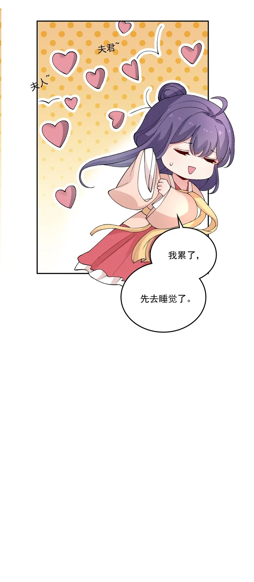 018 失踪 第19页