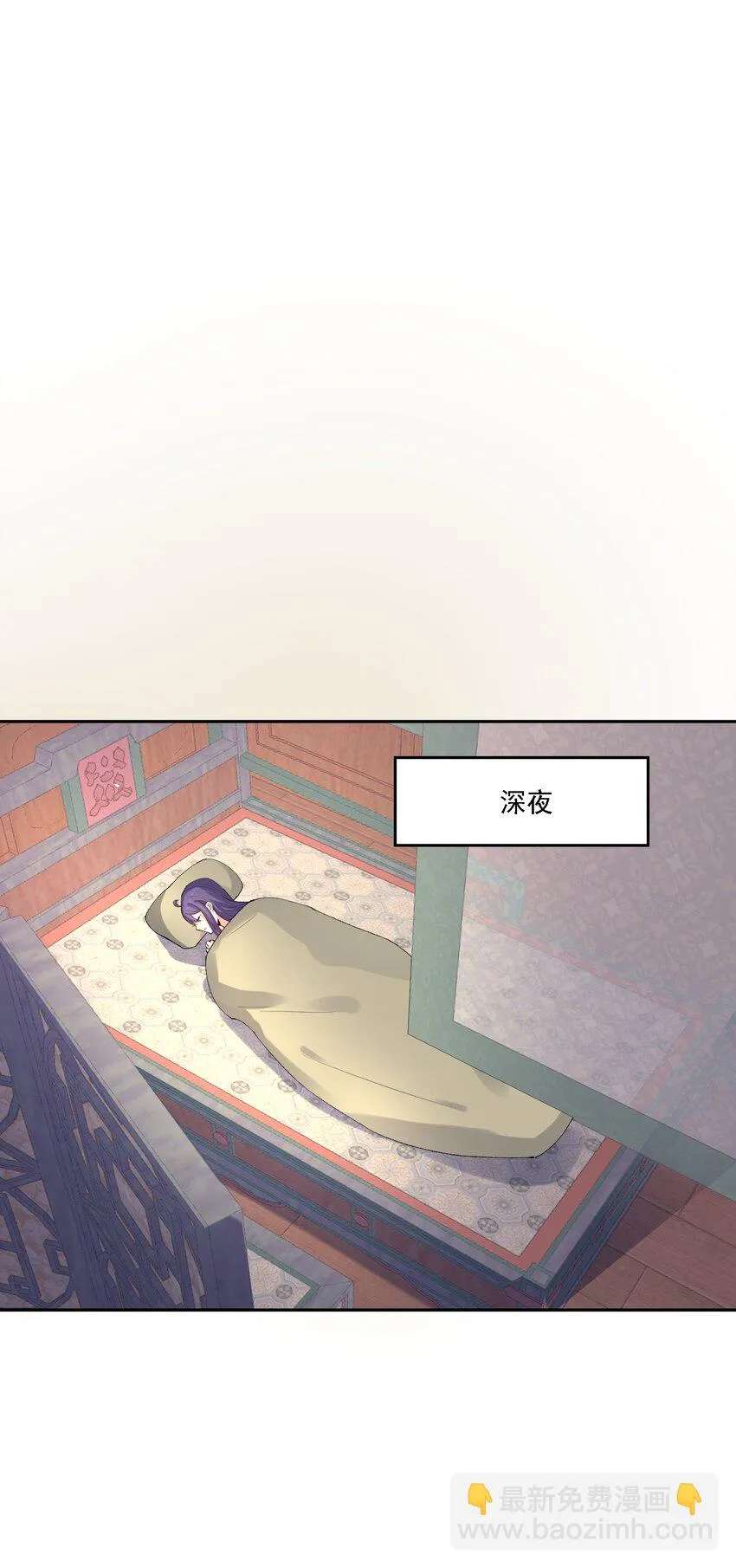 018 失踪 第20页