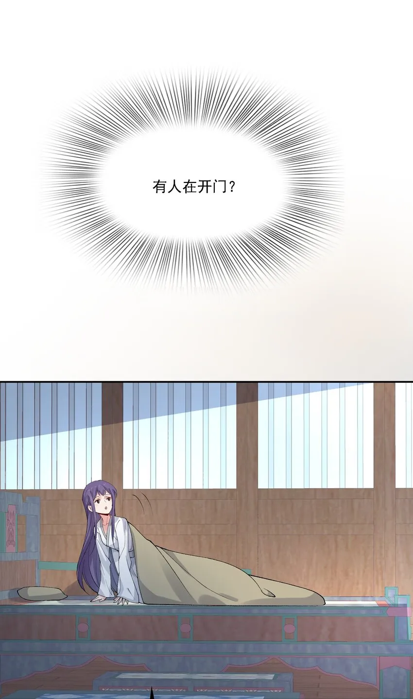 018 失踪 第22页