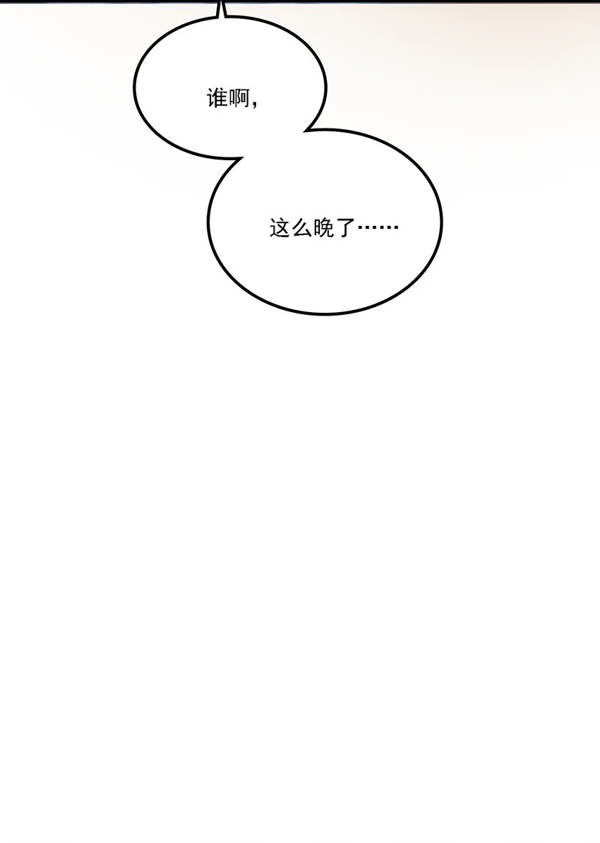 018 失踪 第23页