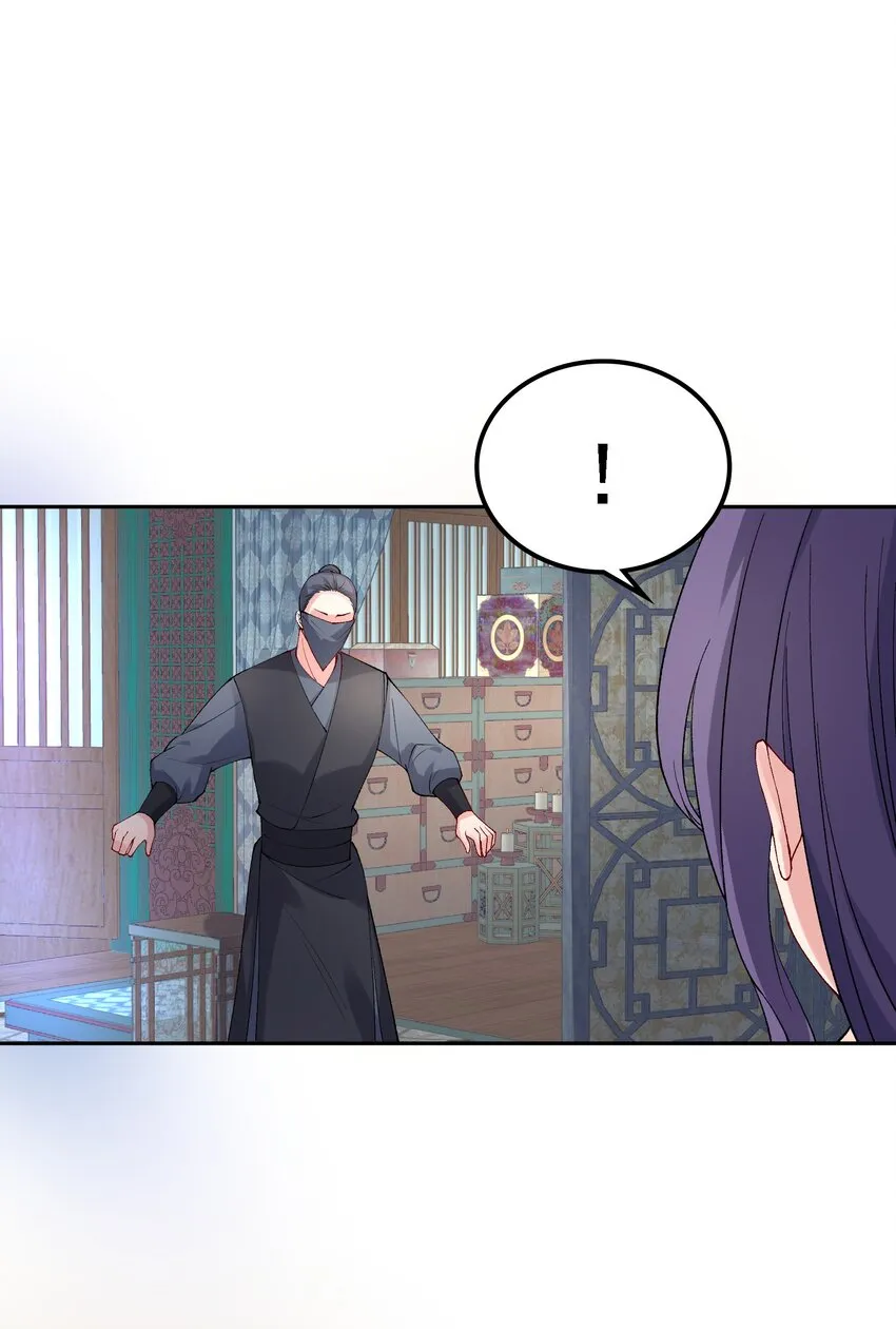 018 失踪 第24页