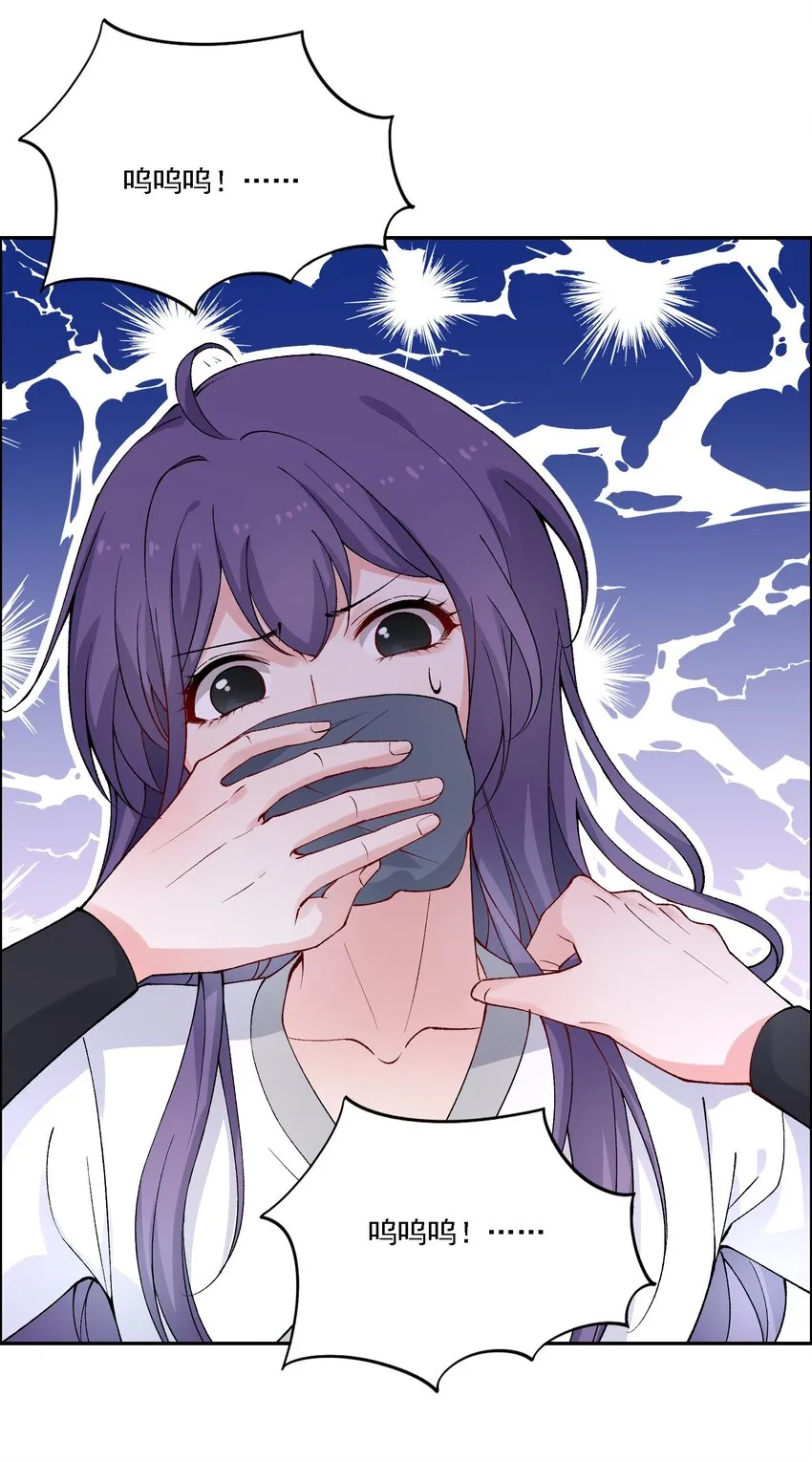 018 失踪 第28页