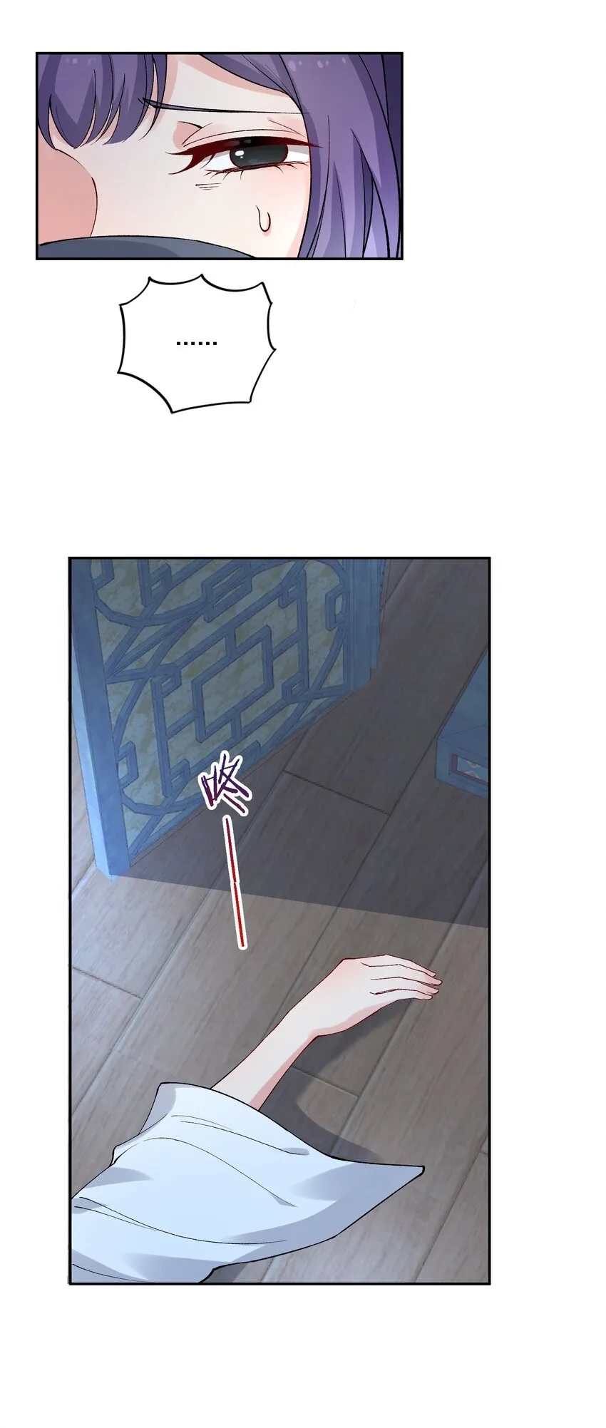 018 失踪 第29页