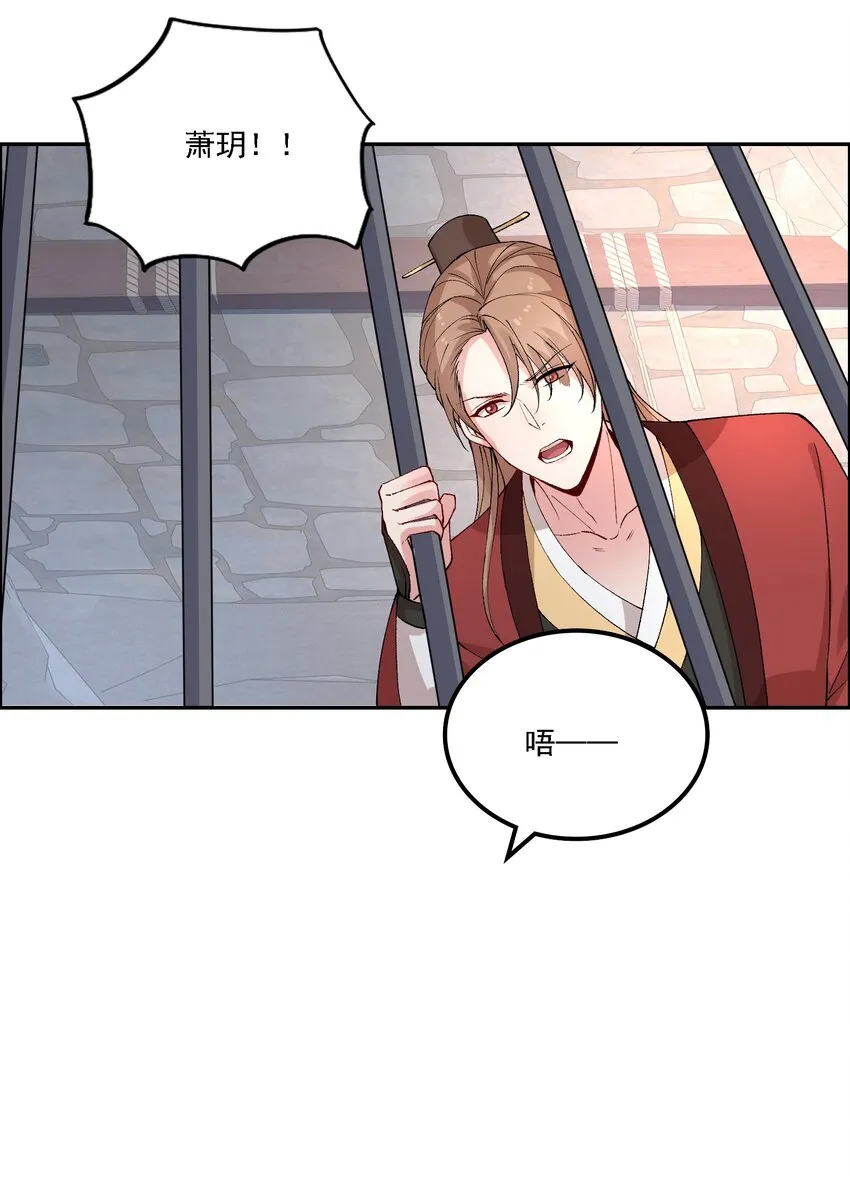 018 失踪 第33页