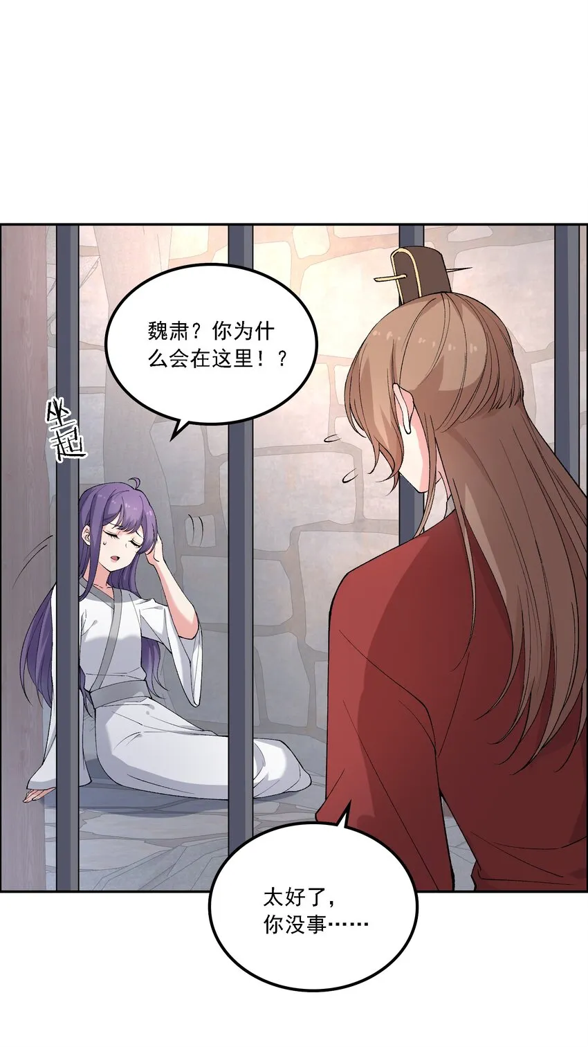 018 失踪 第34页