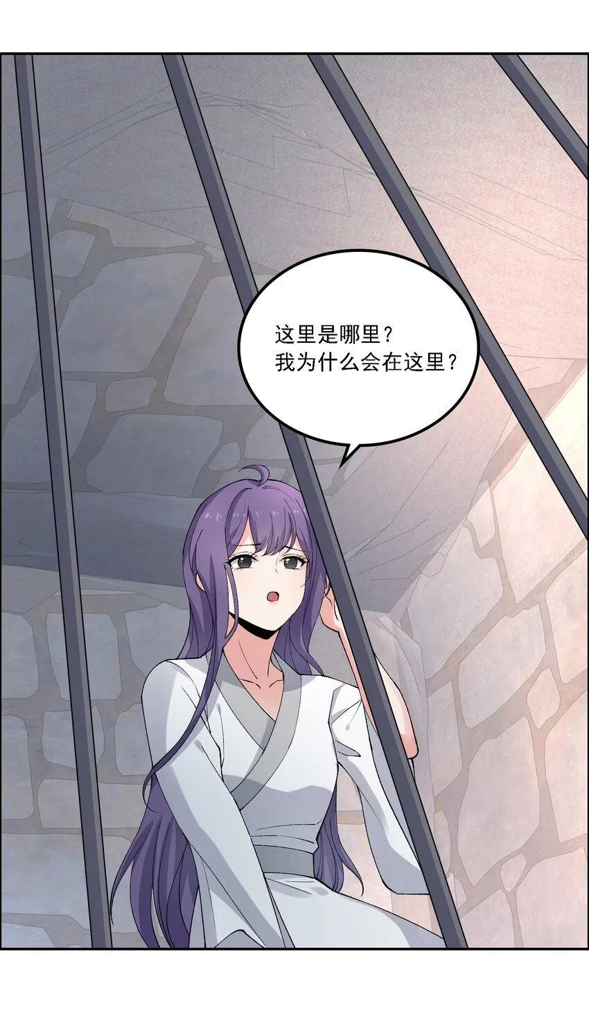 018 失踪 第35页