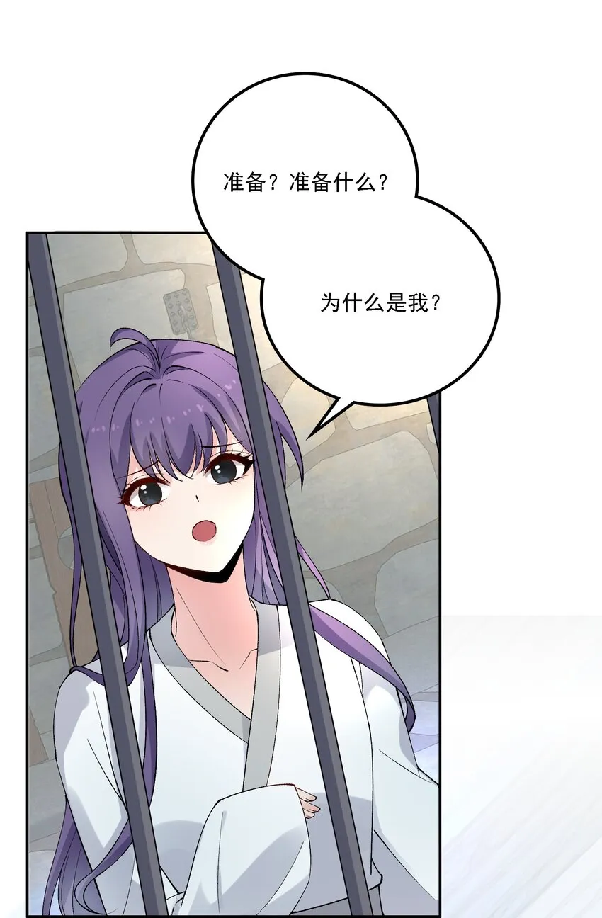 018 失踪 第37页