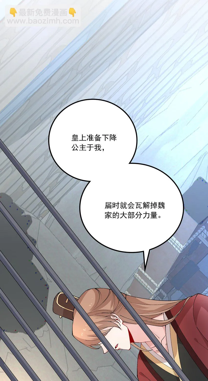 018 失踪 第38页