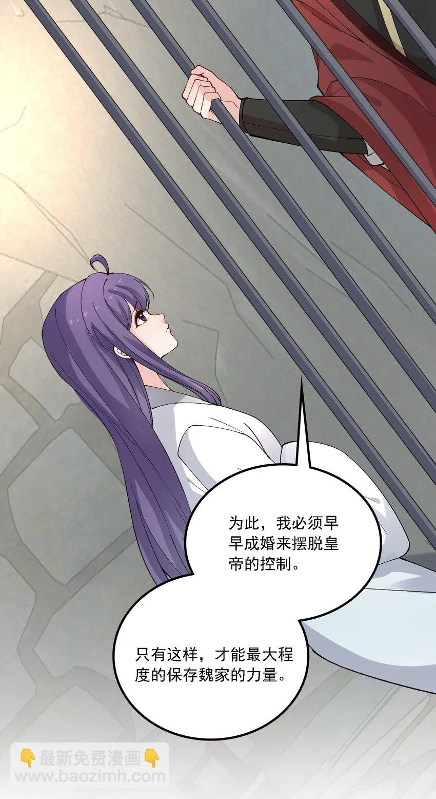 018 失踪 第39页