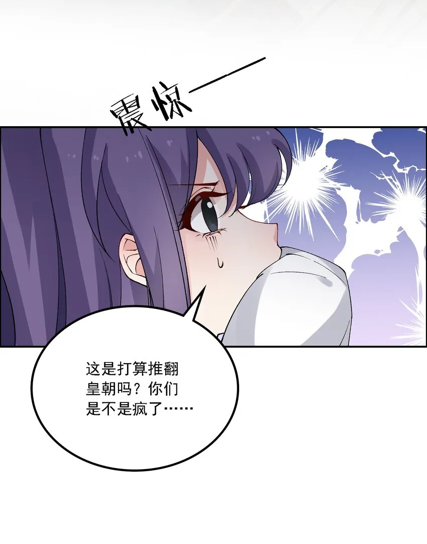 018 失踪 第40页