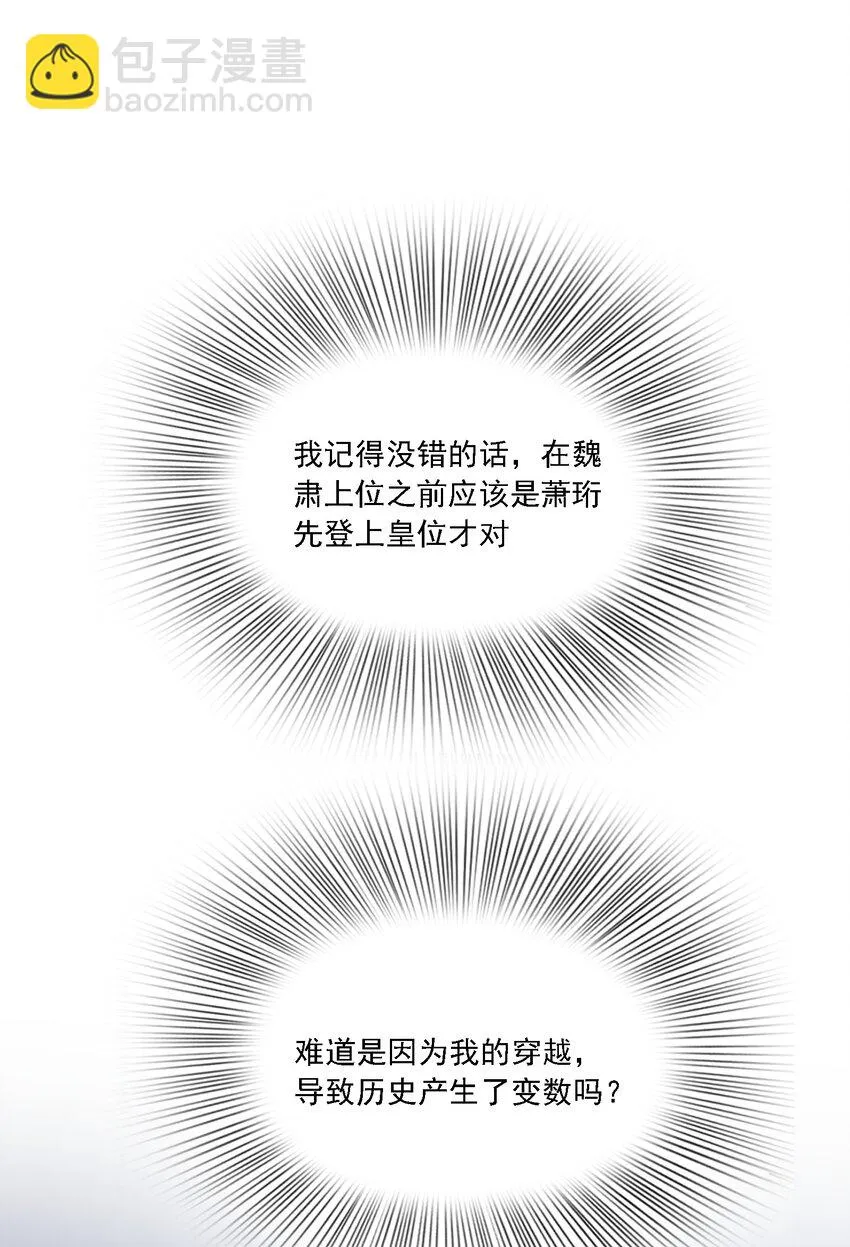 018 失踪 第41页