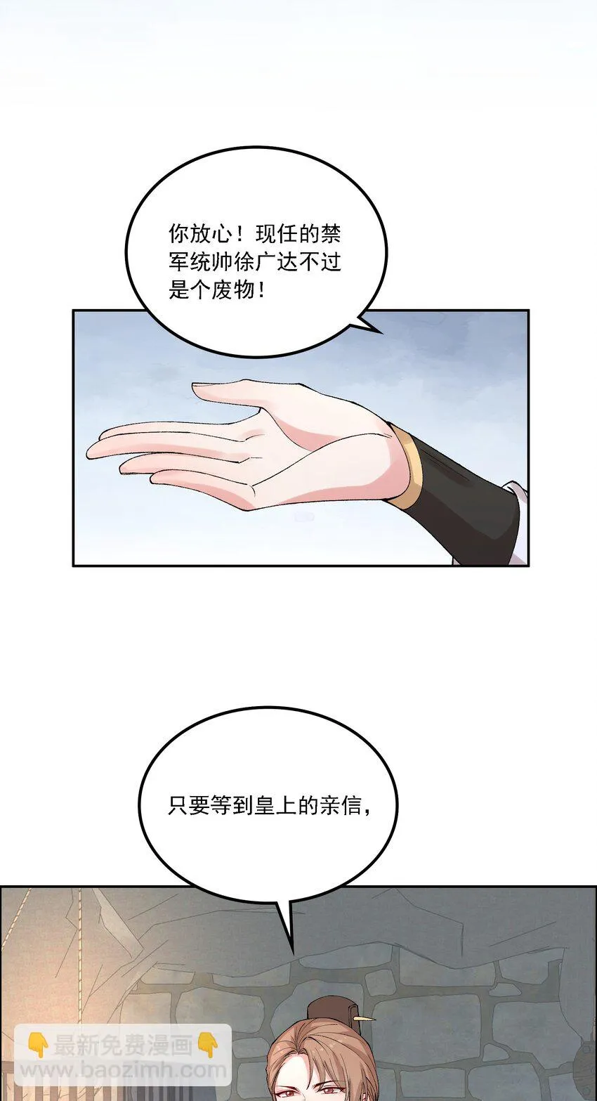 018 失踪 第43页
