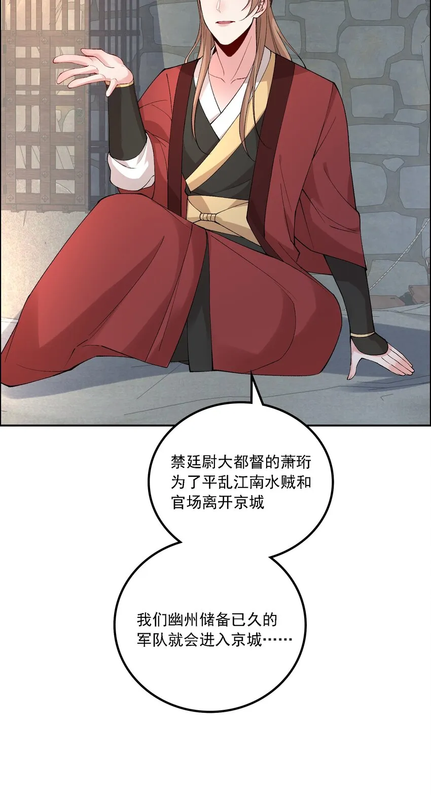 018 失踪 第44页