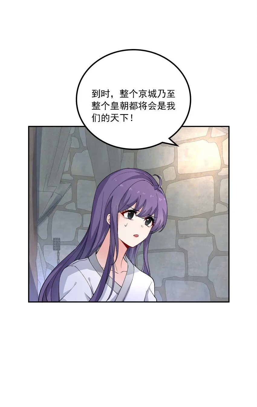 018 失踪 第45页