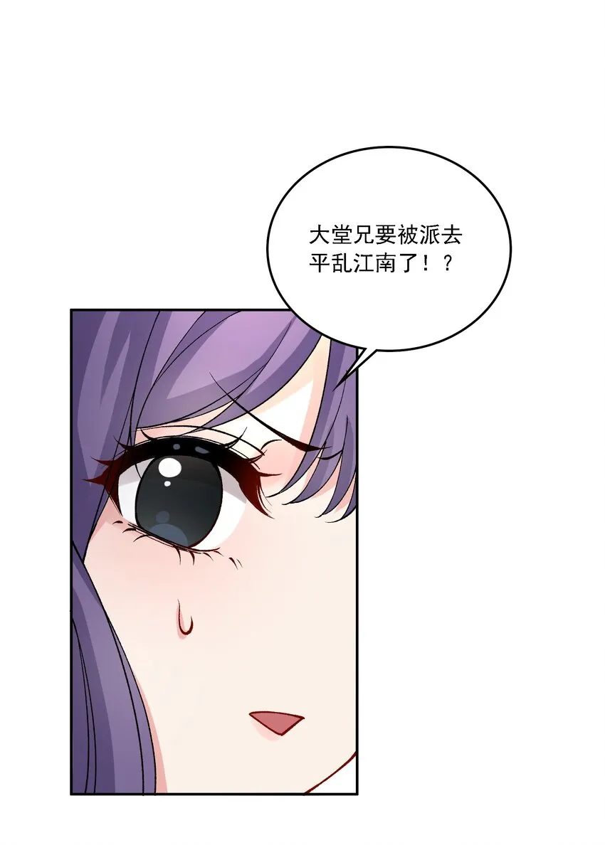 018 失踪 第46页