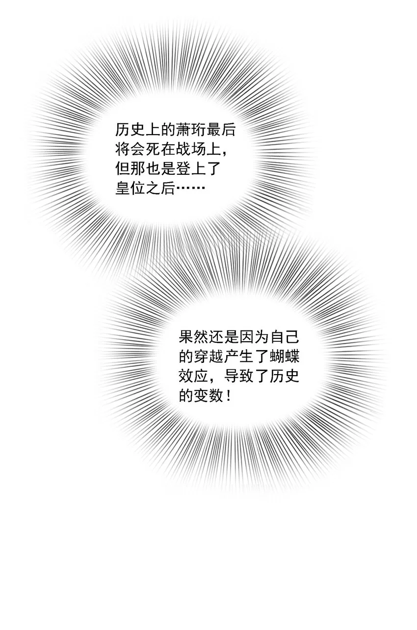 018 失踪 第47页