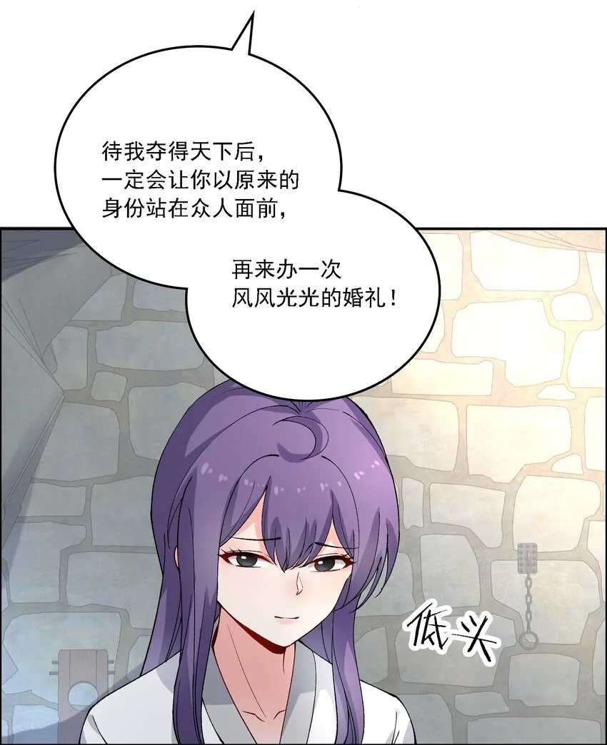 018 失踪 第49页