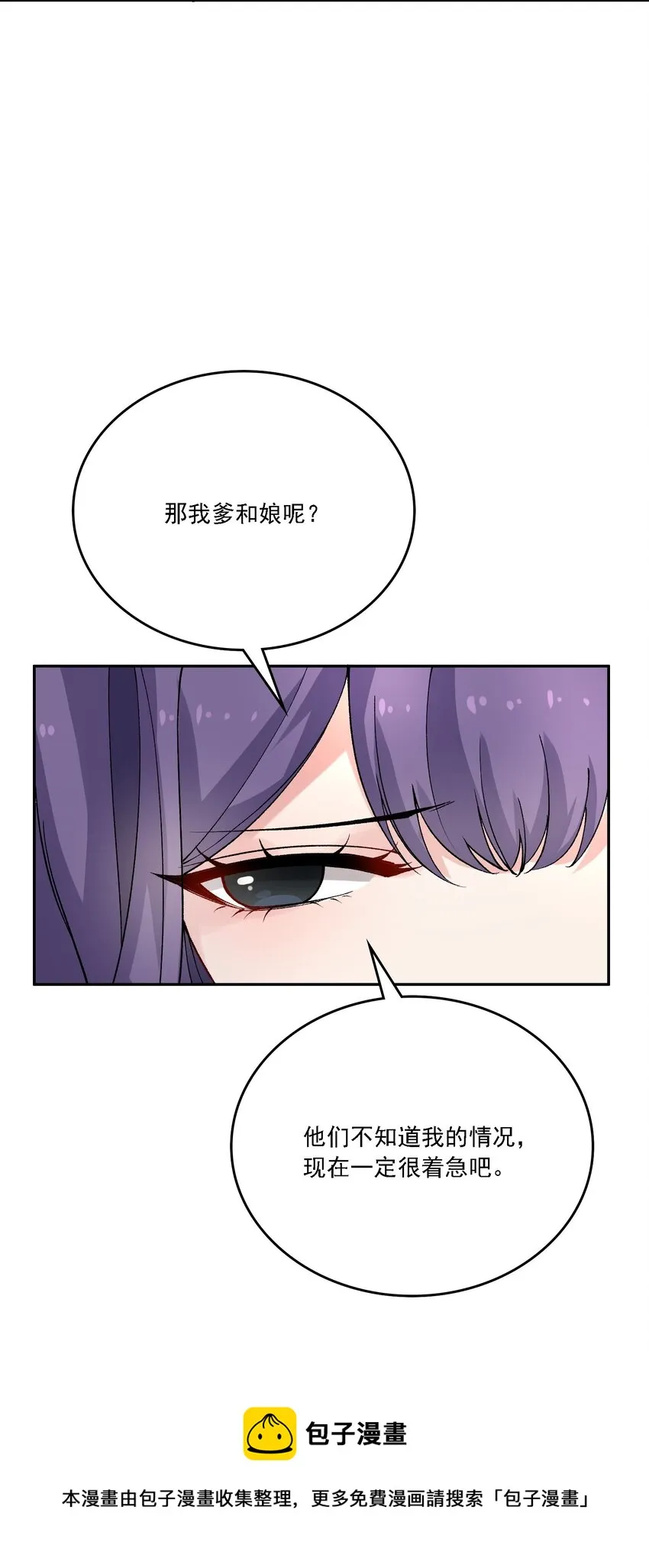 018 失踪 第50页