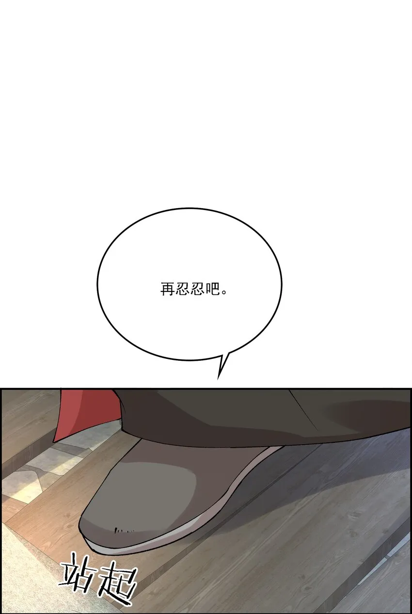 018 失踪 第51页