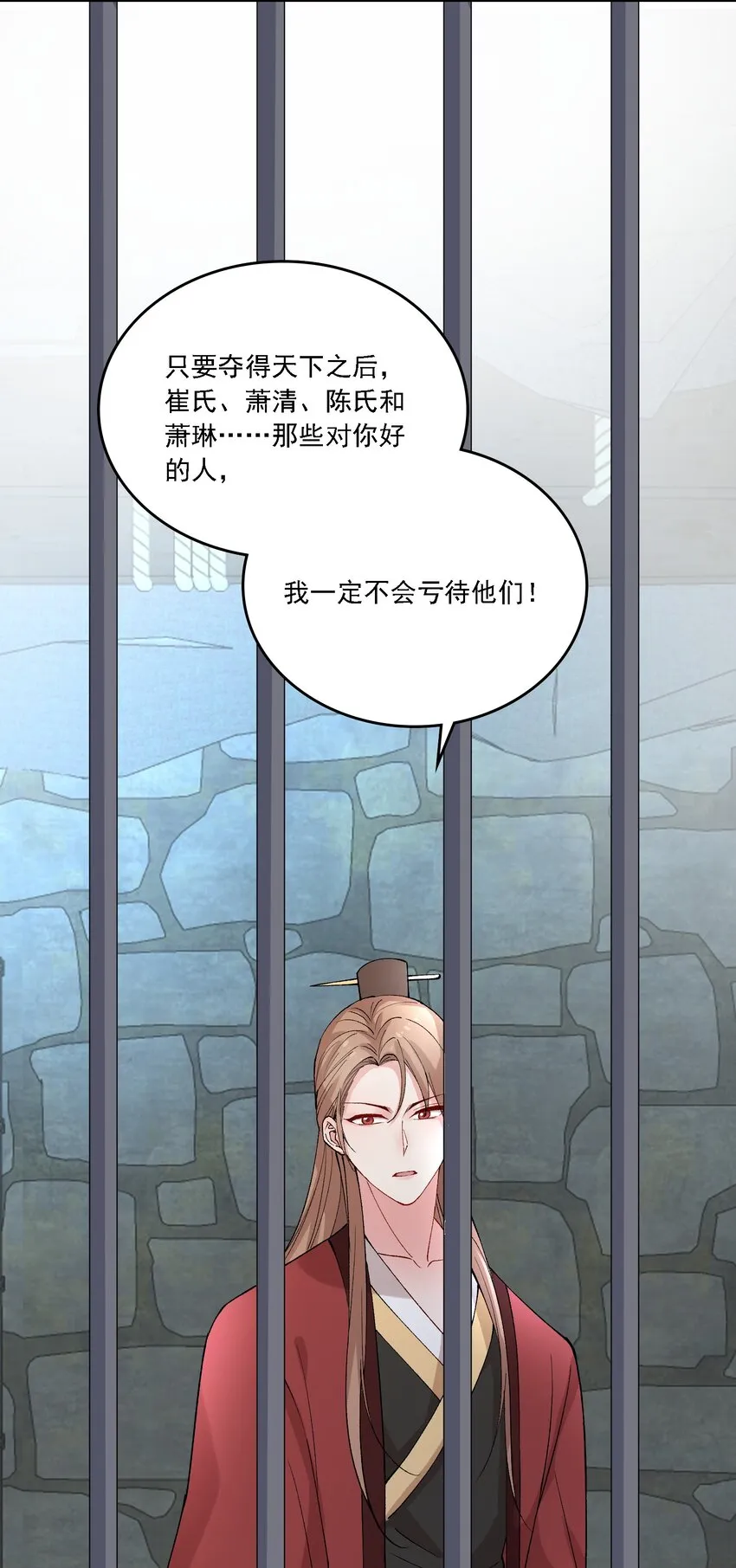 018 失踪 第52页