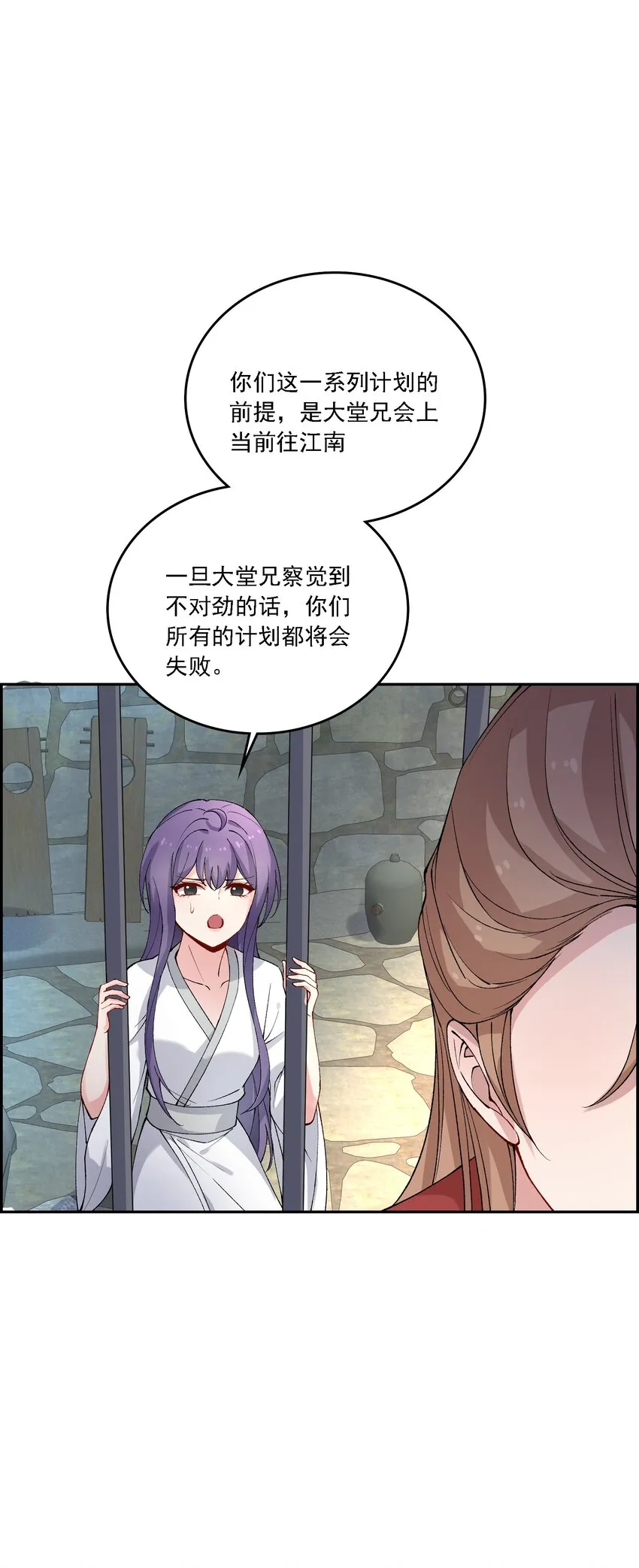 018 失踪 第54页