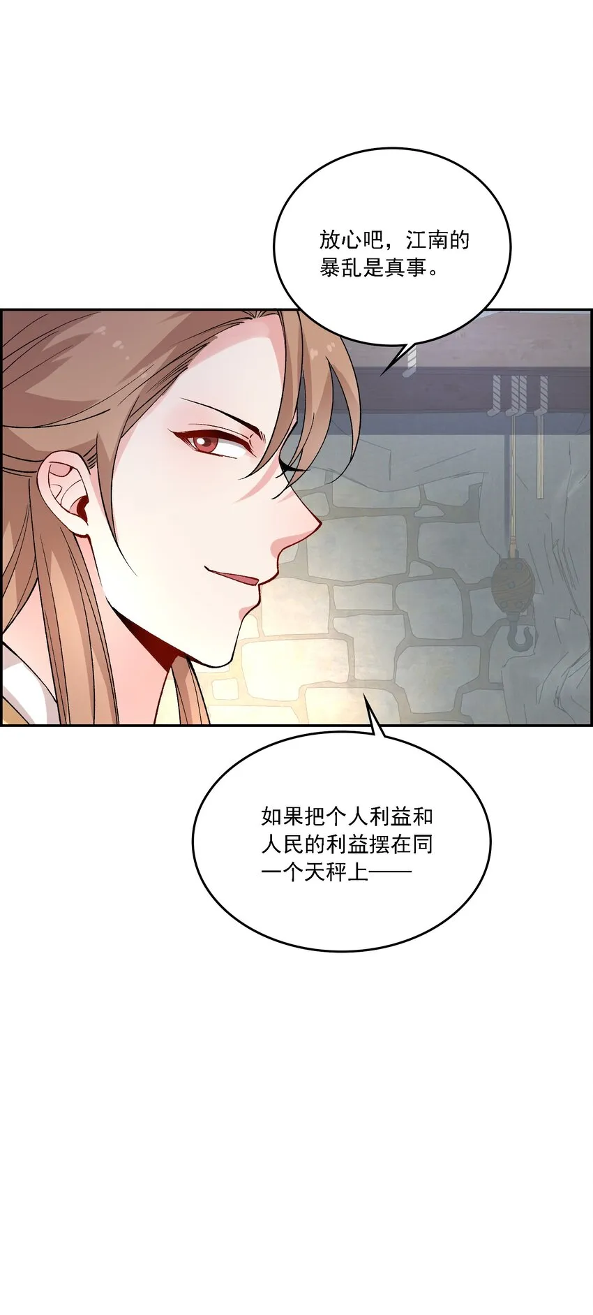018 失踪 第55页