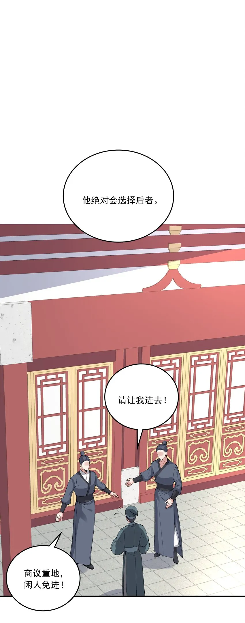 018 失踪 第56页