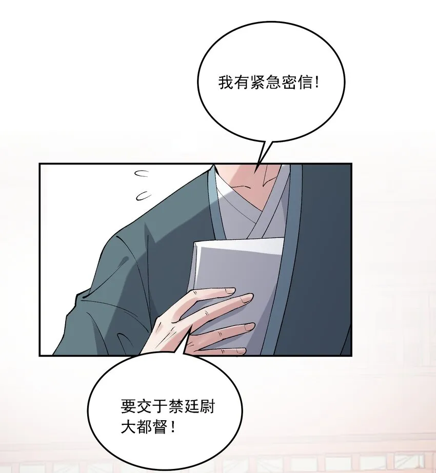 018 失踪 第57页
