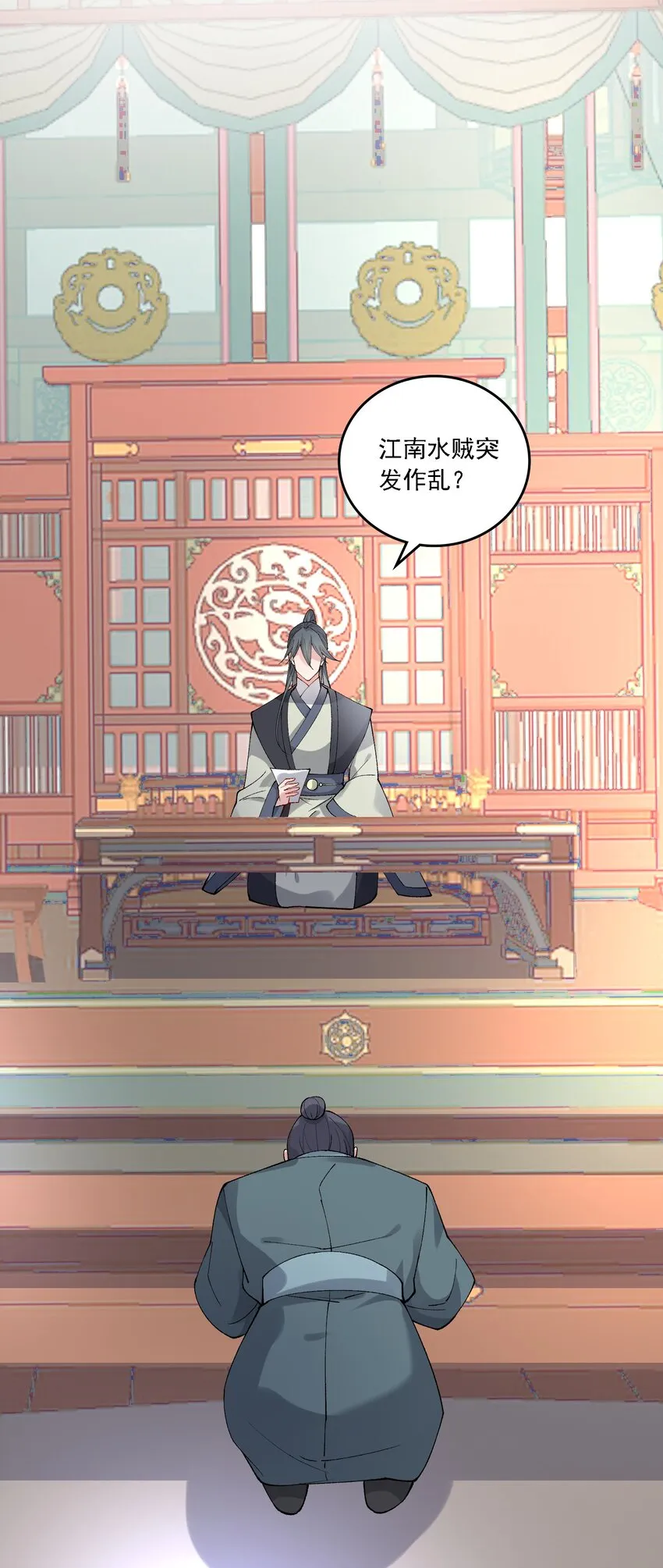 018 失踪 第58页