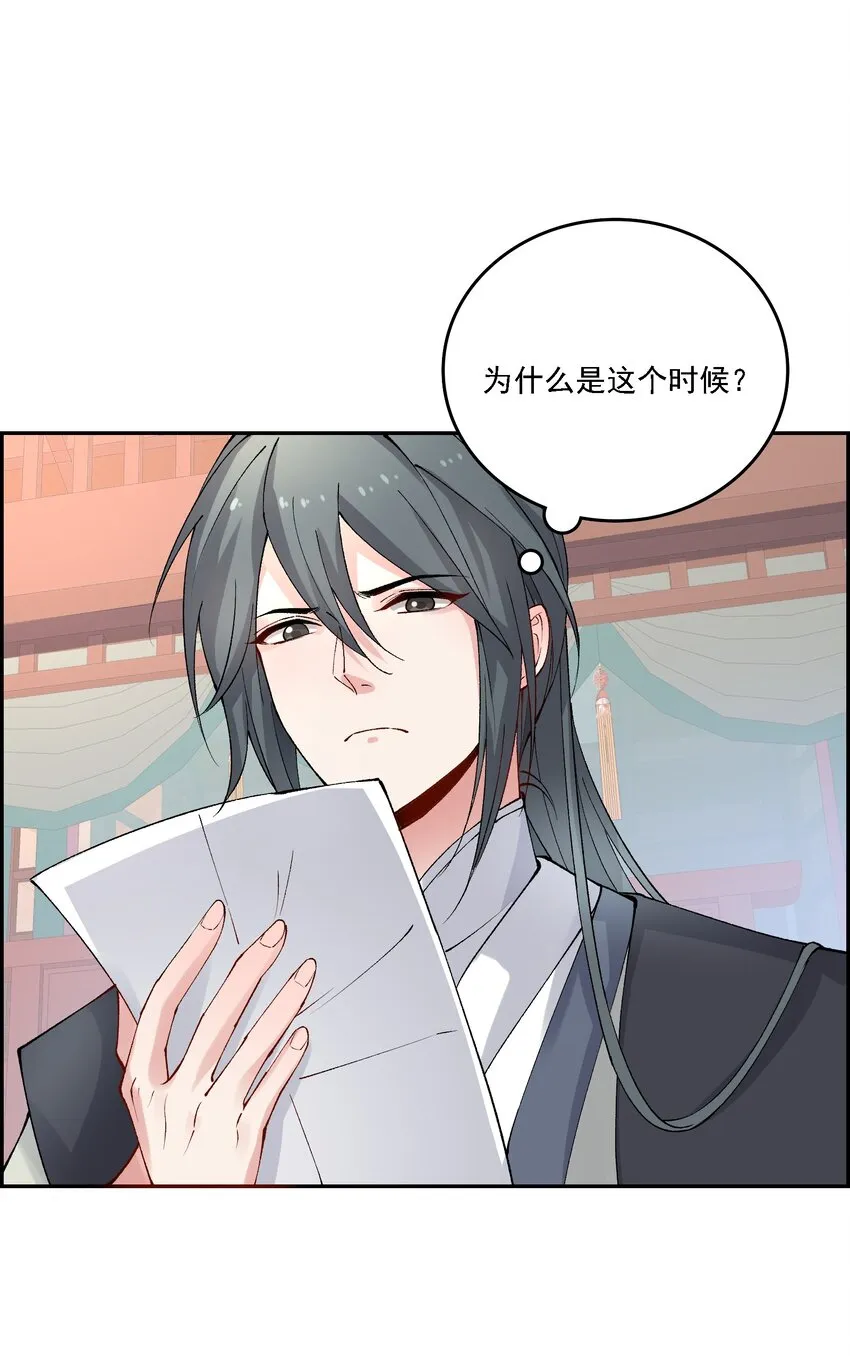 018 失踪 第59页